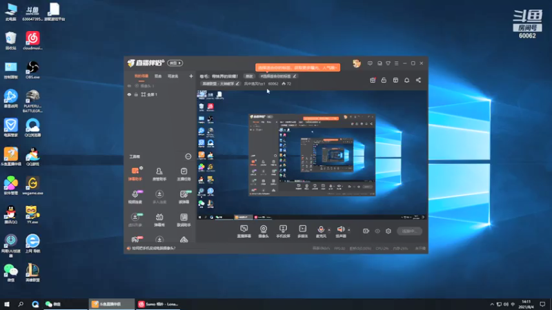 【2021-08-04 14点场】风中追风Fzz1：卷毛：带妹界的荣耀！