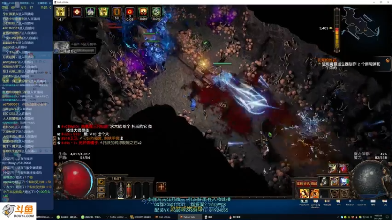 【2021-08-03 16点场】圣光蜗牛丶：版本之子禁断典仪