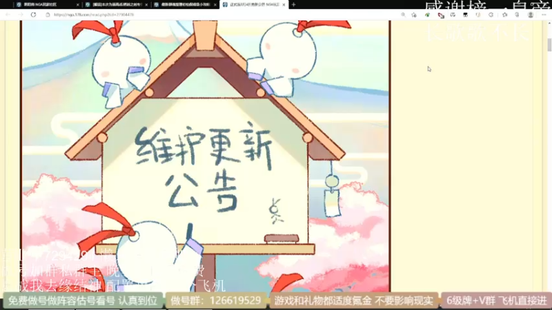 2021-08-03 讲更新 崽战