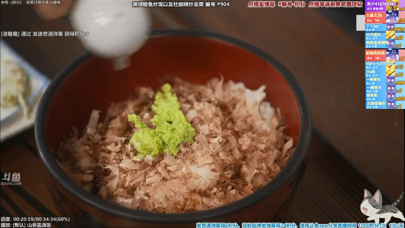 【一起看】懒猫是只喵的精彩时刻 20210804 07点场