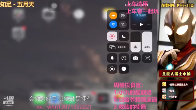 【2021-07-28 18点场】大魔王小楠：QQ区2000分巅峰赛教学
