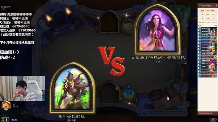 【流浪的嘟嘟嘟嘟嘟】全程压制，轻松获胜，有点问题无伤大雅