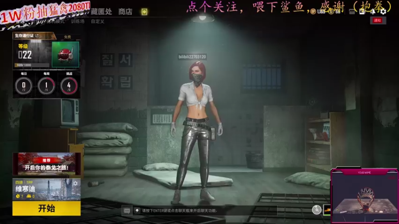 【2021-08-03 18点场】铁头娃康有为：我配有第二张粉丝牌吗