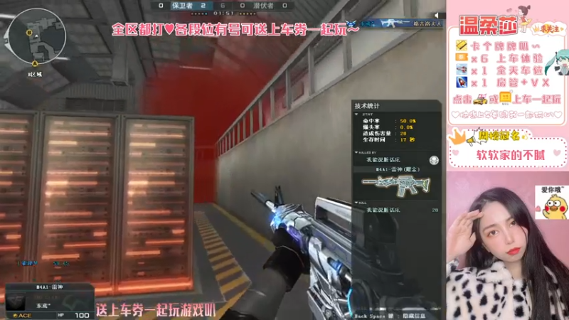 【2021-08-03 14点场】饱胀女孩温柔莎：全区排位上分定级/上车券上车/秒上