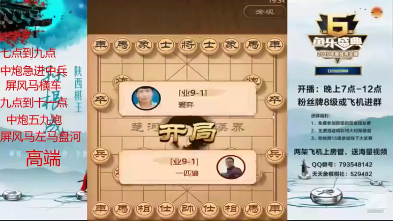 【日月轮回888】这棋怎么也能投了