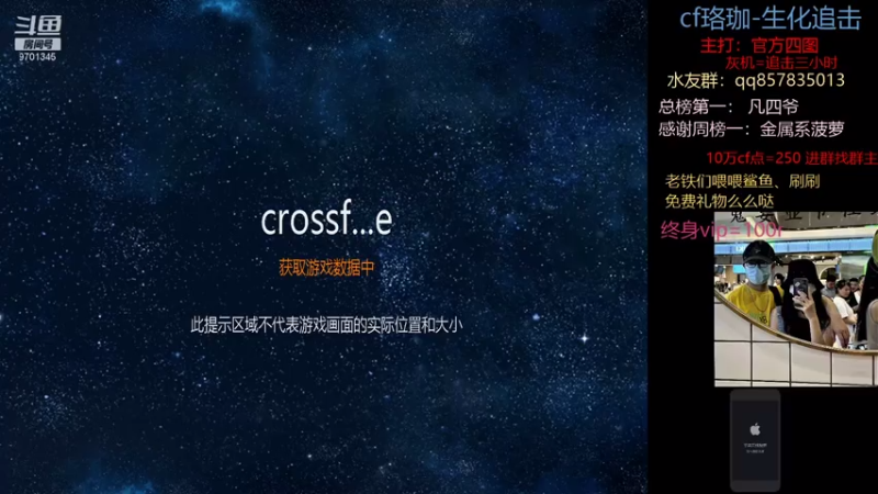 【2021-07-30 21点场】cf珞珈生化追击：珞珈：明天找学姐