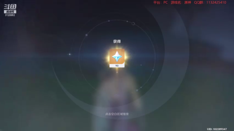 【2021-08-03 23点场】曉笛笛：原神2.0第14天~~~~~~