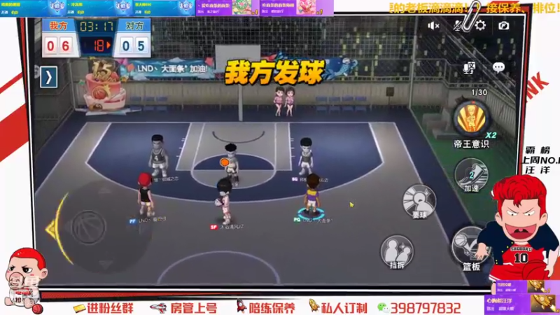 【2021-08-02 14点场】Superstar丶大辉：恭喜佳哥双榜一！感谢一路的支持！