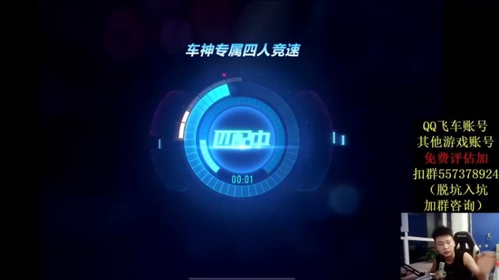 【飞车计时k神】输了第一，赢了比赛