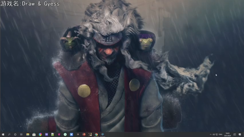 【2021-08-04 18点场】巴格拉斯：热爱生活，走进巴叔