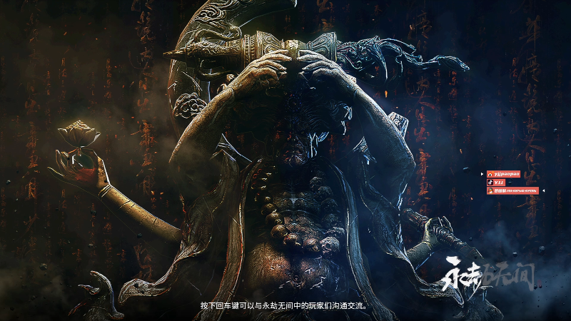 【永劫无间】yjjimpaopao的精彩时刻 20210804 12点场
