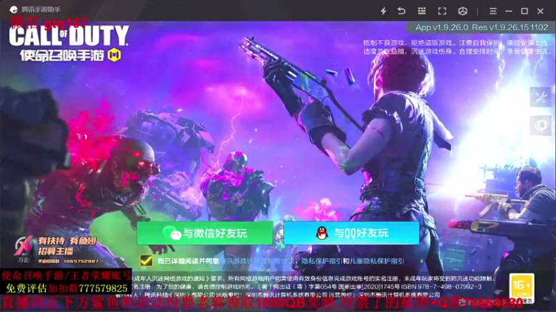 【2021-08-03 12点场】叫老公别叫老郭：异变突围来跟车,困难教学一看就过。