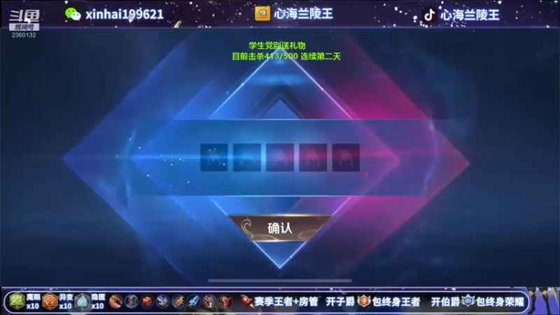 【心海兰陵王】11-3-9，这一下钩的我，太死亡了