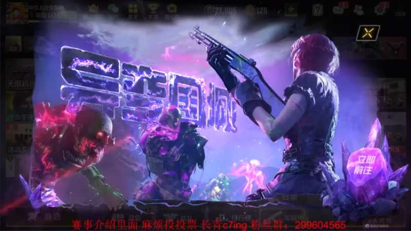 【2021-08-04 11点场】长青c7ing：给青弟投投票叭，求求啦！