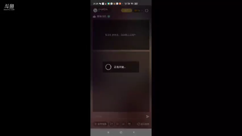 【2021-08-03 21点场】羊村弗雷德：用户羊村弗雷德的直播间