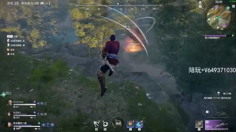 【2021-08-04 00点场】阿狸ALiovo：阿狸：长枪YYDS