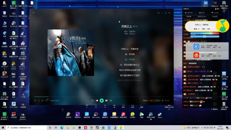 【2021-08-03 16点场】伽罗王丶：【双倍亲密度】小罗の复生