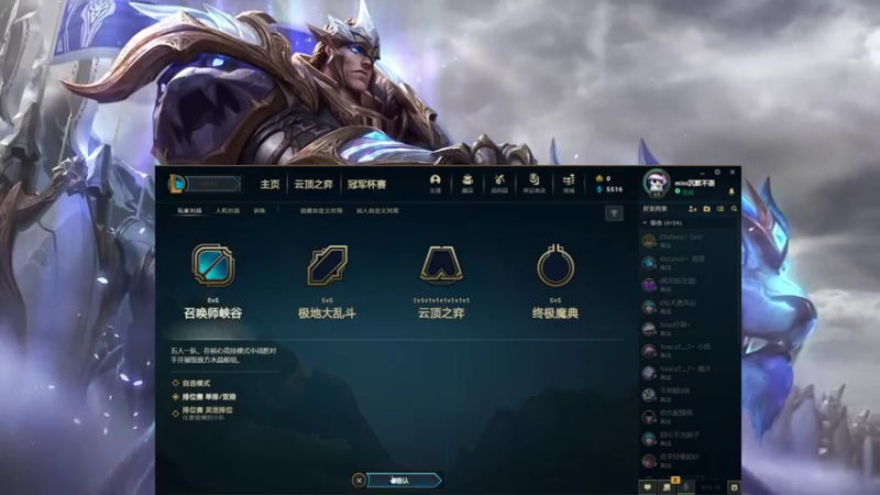 【2021-08-03 21点场】店长盖伦：国服最细盖伦