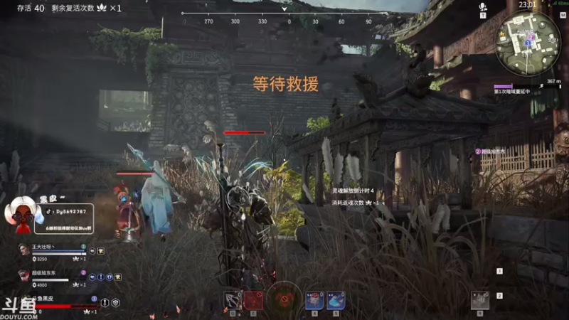 【2021-08-02 16点场】别问问就黑皮：内蒙古第一迦男~