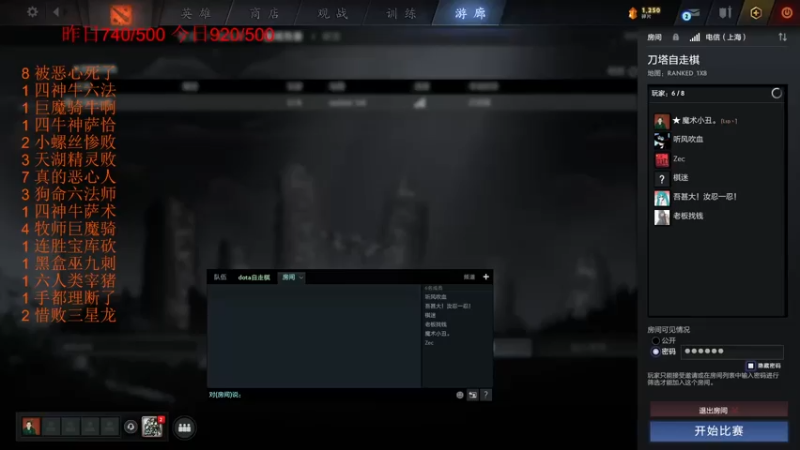 【2021-08-02 15点场】叫我混子丶：魔术小丑#1：自走棋第一分奴