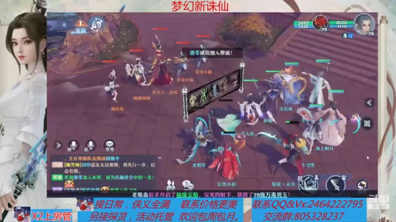 【2021-08-02 16点场】若晞丶：最长在线帮肝，业务能手