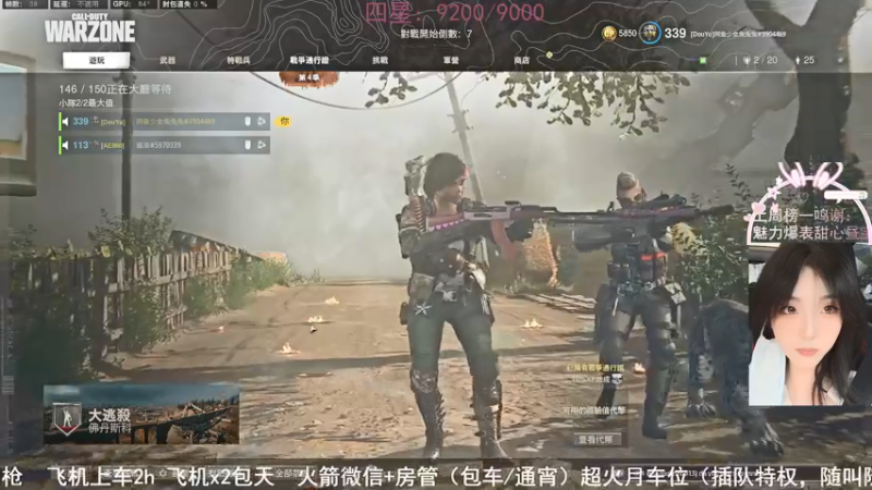 【2021-08-03 19点场】网鱼少女兔兔兔：（有车位）枪粉人狠冲锋少女~