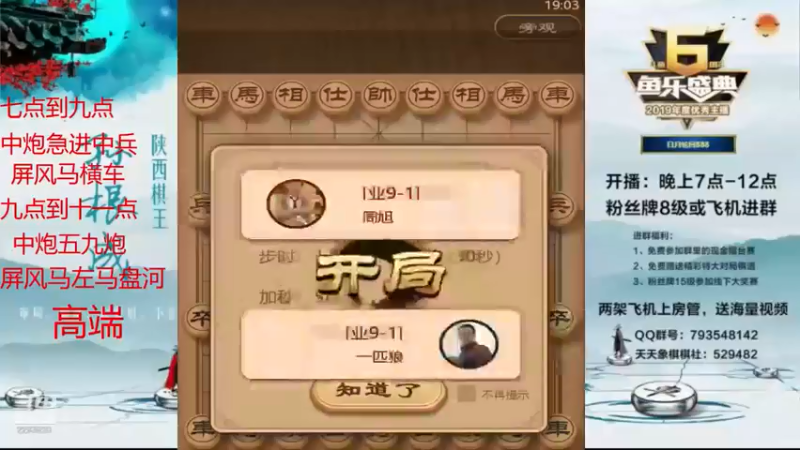 【日月轮回888】这一局对手的下法怎么说呢