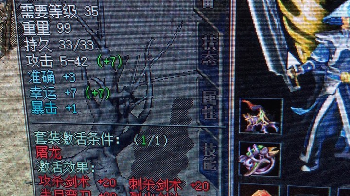 8月3日