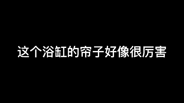 不算新发现吧？