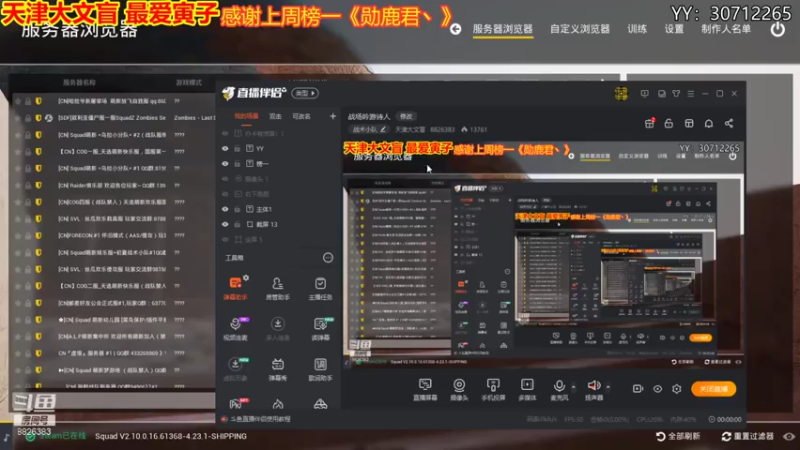 【2021-08-03 14点场】天津大文盲：战场吟游诗人