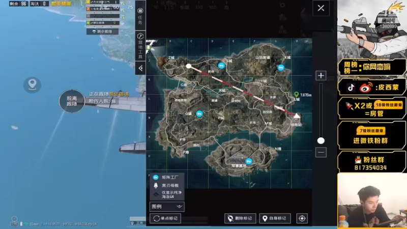 【皮西蒙丷】13杀吃鸡，别跑啊，我来扶你了