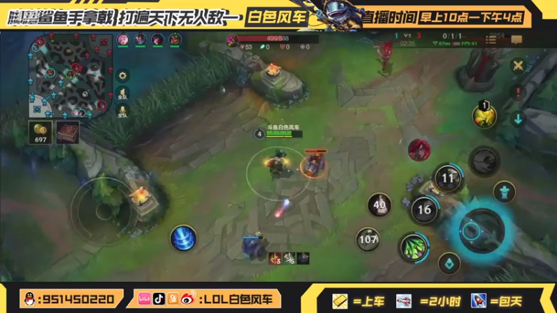 【2021-08-04 14点场】白色风车丶丶丶丶：B测微信区已登顶 国服第一飞机！突突突！