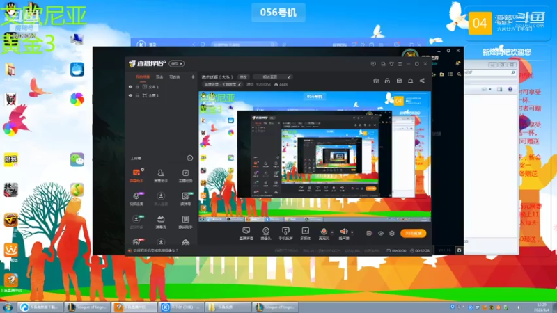 实力C一把