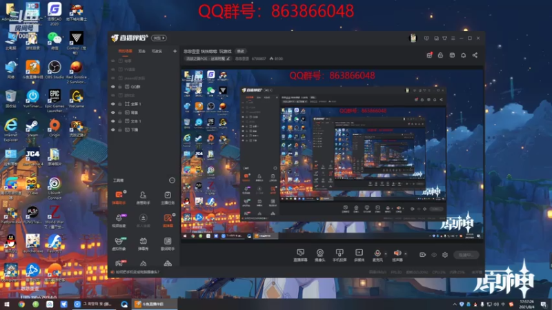 【2021-08-04 17点场】忽忽歪歪：忽忽歪歪 恍恍惚惚  玩游戏