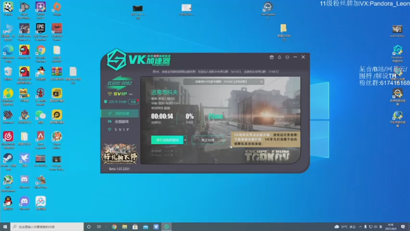 【2021-08-04 09点场】解说TH：TH:新档开荒乐趣无穷，不一样的直播间