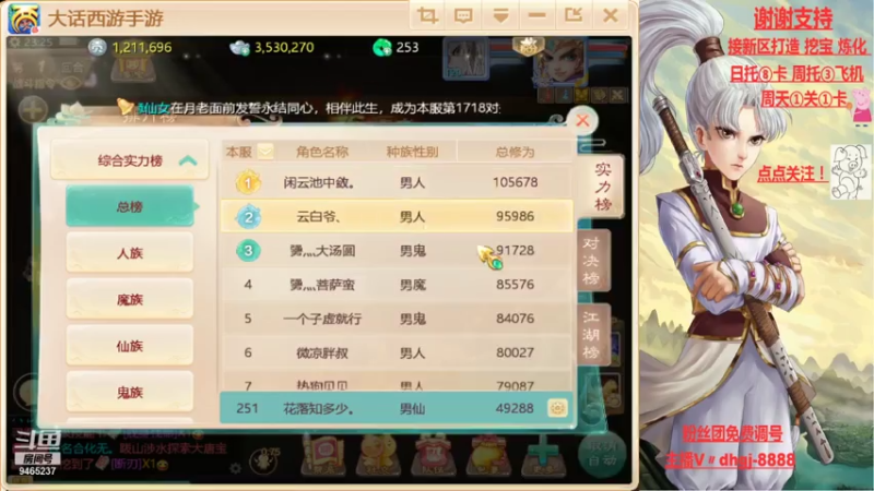 【2021-07-31 23点场】黑糖真猪：愿你有所收获