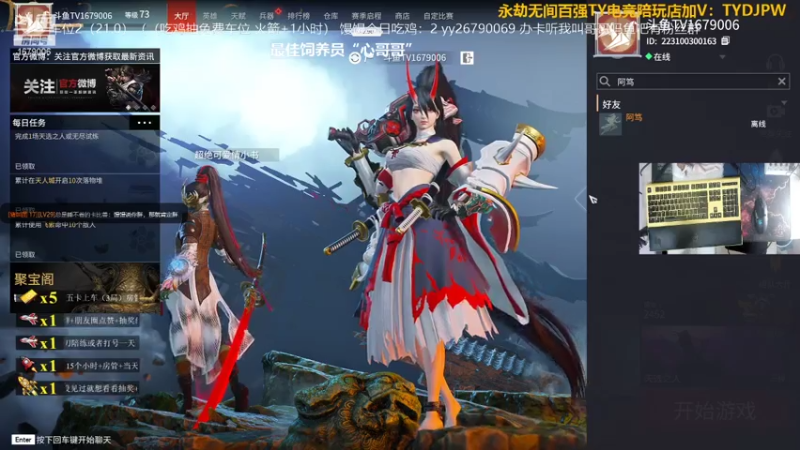 【2021-08-03 18点场】馒头超仙女哒：新手恶霸超温柔小姐姐上车听我叫哥哥吗？