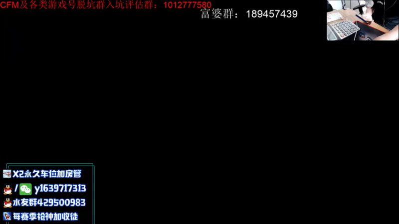 【2021-08-04 14点场】亮哥il：仲达评测！！！！