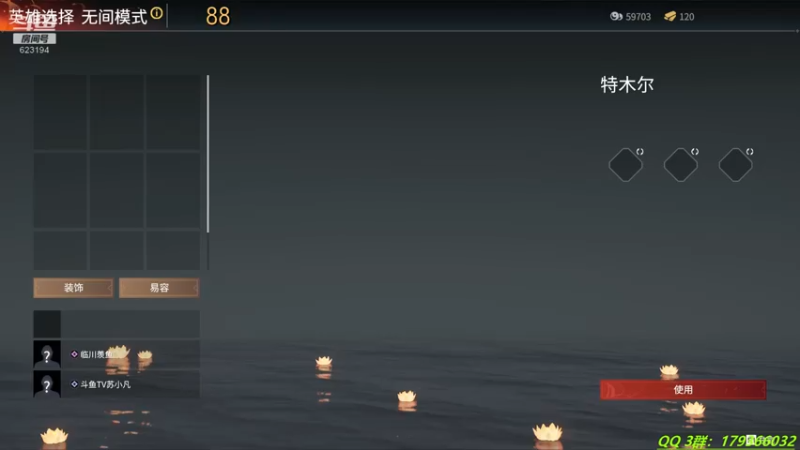 【2021-08-04 18点场】毁灭地球苏小凡：【苏小凡】今日你快乐了木有？