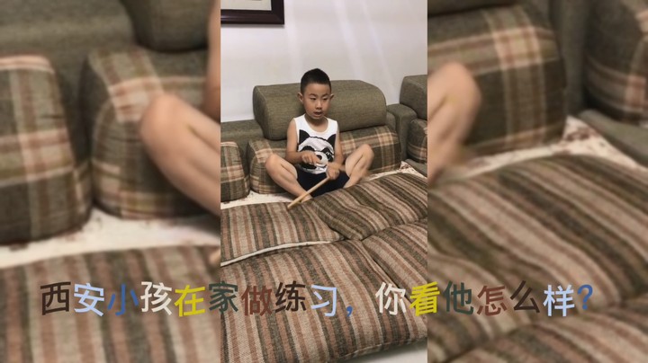分享备用：西安直播——西安小孩在家沙发上做敲鼓练习，看他玩的怎么样？