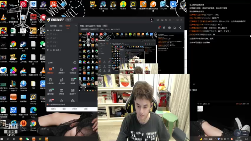 【2021-08-04 02点场】草莓：草莓：随机连麦PK小姐姐