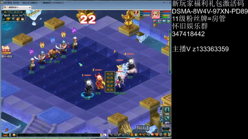 【2021-08-03 18点场】梦幻你波哥：暴力三功剑会PK