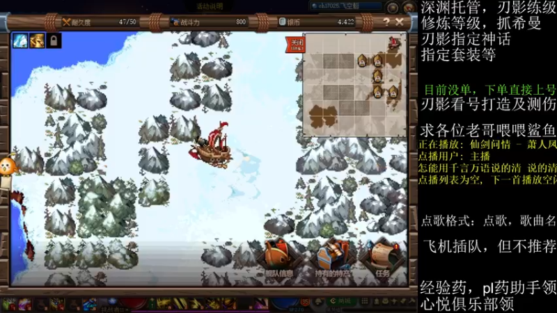 【2021-08-03 22点场】全力以赴就好了：刃影冲级冲冲冲