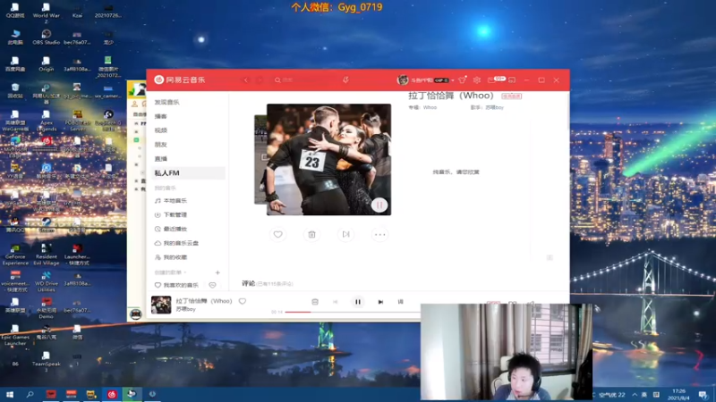 【2021-08-04 17点场】PP阳：可上车，TPP世界第一！