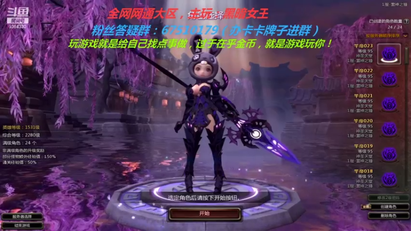 【2021-08-04 20点场】竿神天猫：肝向导，志在远方
