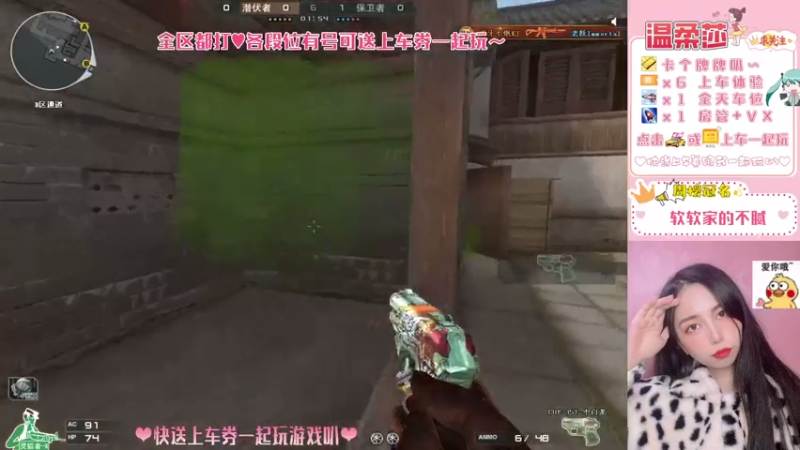 【2021-08-03 22点场】饱胀女孩温柔莎：全区排位上分定级/上车券上车/秒上
