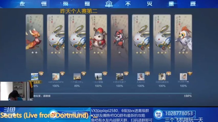 【eStarPro易老湿】三星鲁班老夫子守约惜败