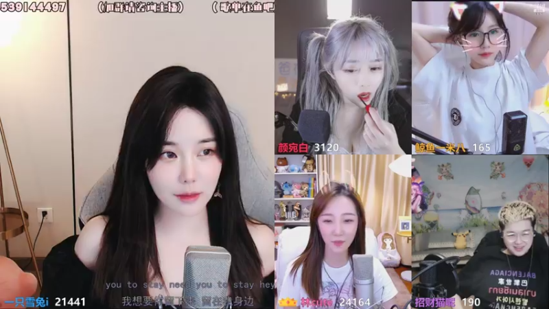 【2021-08-04 21点场】一只雪兔i：（直播中）成都爱唱歌的大姐姐