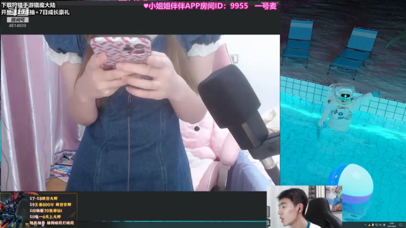 【2021-08-04 02点场】杰克螳螂：和伴伴大师小姐姐双排♥