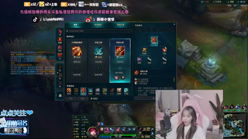 【2021-08-03 17点场】莉娅小宝贝：莉娅：请保护00后小妹妹